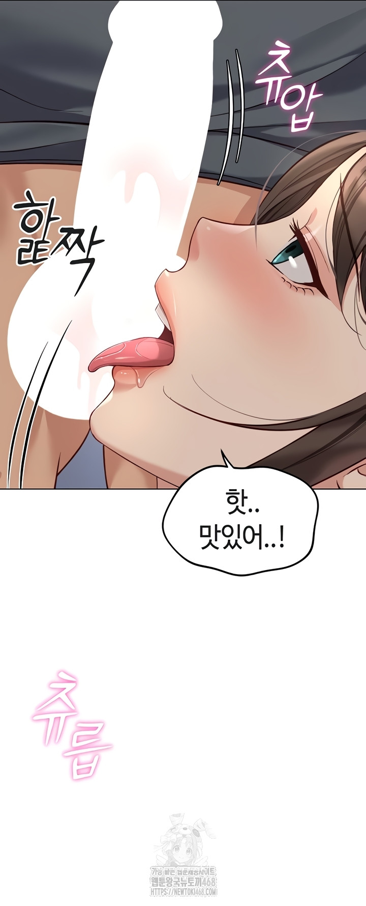 Common Sense Manipulation Program Raw Chapter 39 - Page 25