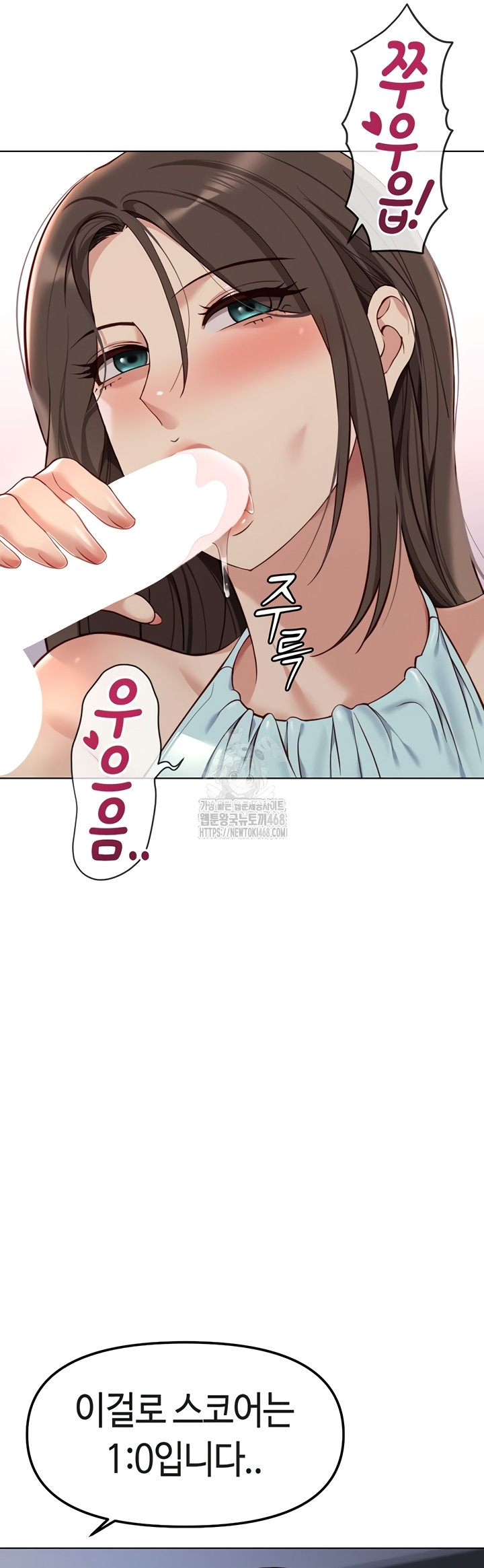 Common Sense Manipulation Program Raw Chapter 39 - Page 30