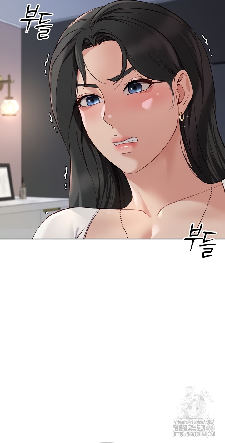 Common Sense Manipulation Program Raw Chapter 39 - Page 31