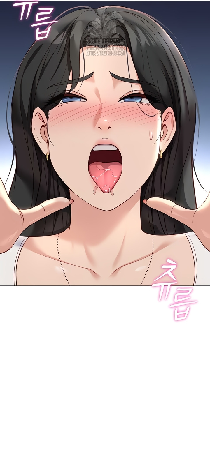 Common Sense Manipulation Program Raw Chapter 39 - Page 41