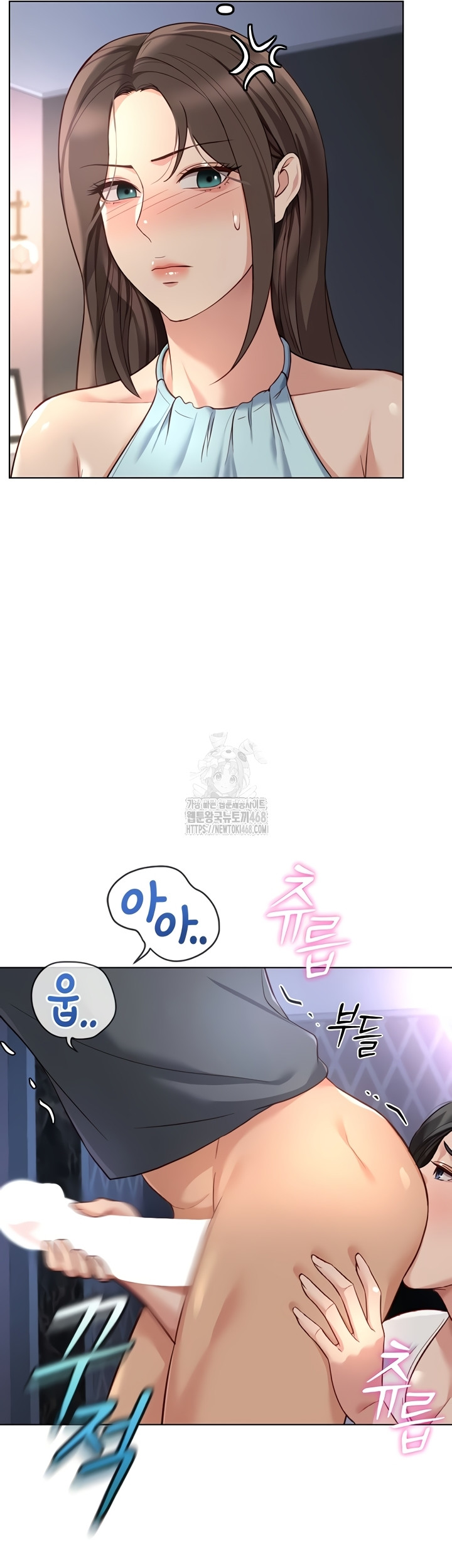 Common Sense Manipulation Program Raw Chapter 39 - Page 44