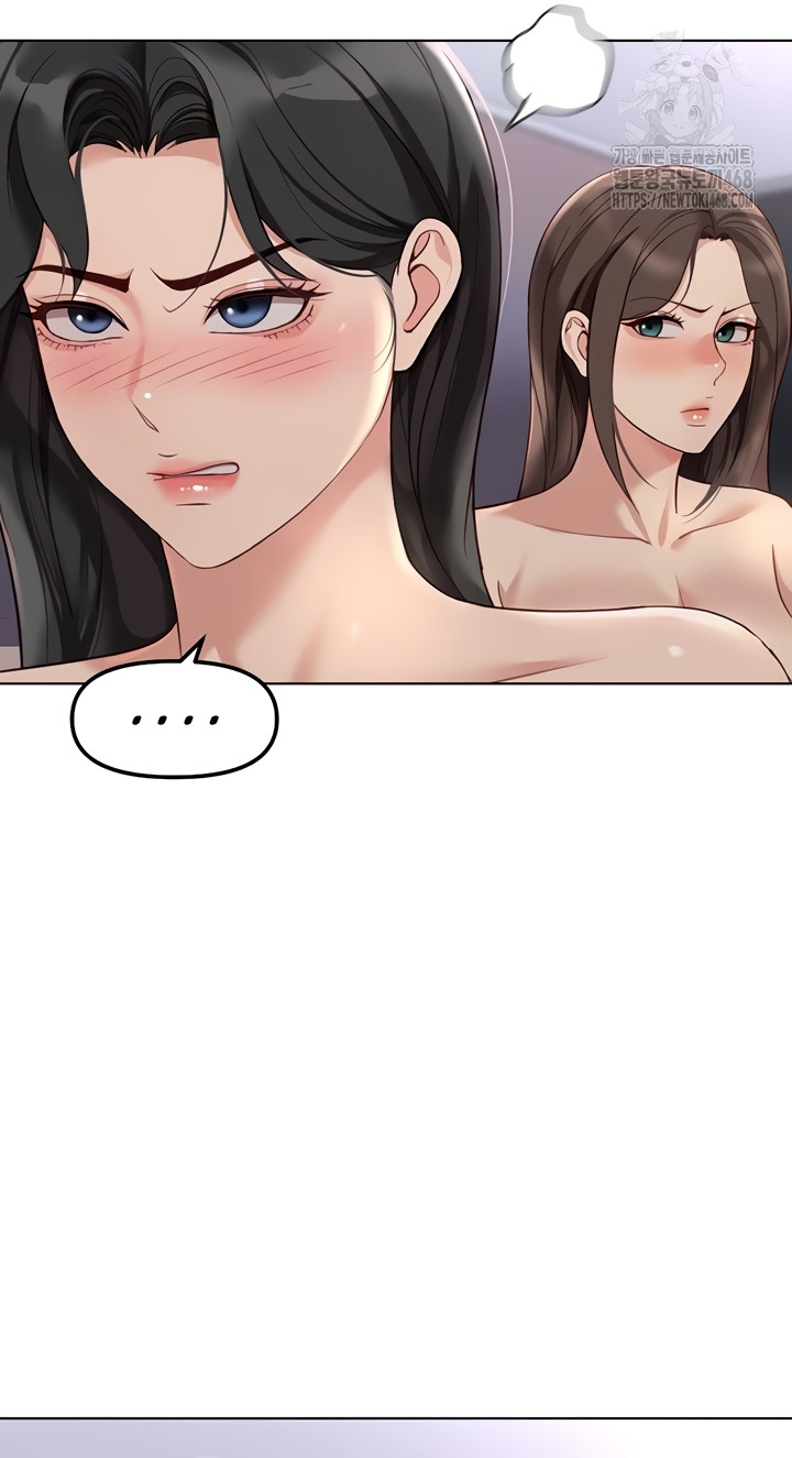 Common Sense Manipulation Program Raw Chapter 39 - Page 55