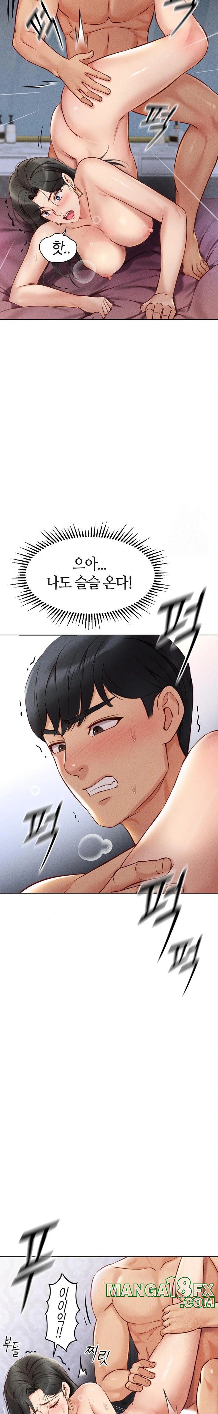 Common Sense Manipulation Program Raw Chapter 4 - Page 31