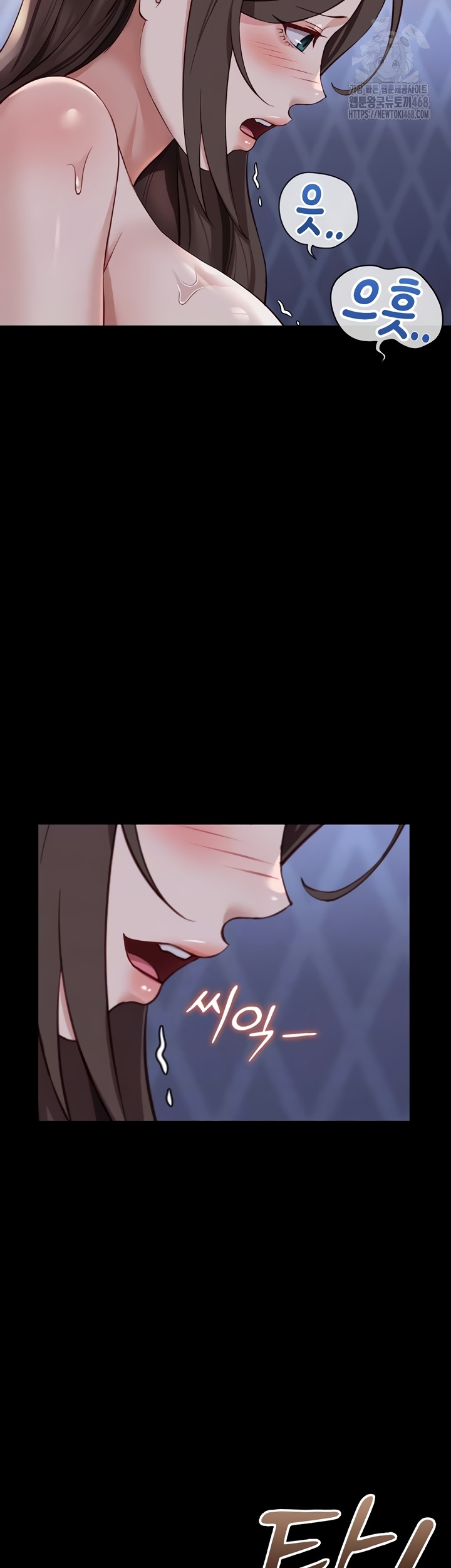 Common Sense Manipulation Program Raw Chapter 40 - Page 11