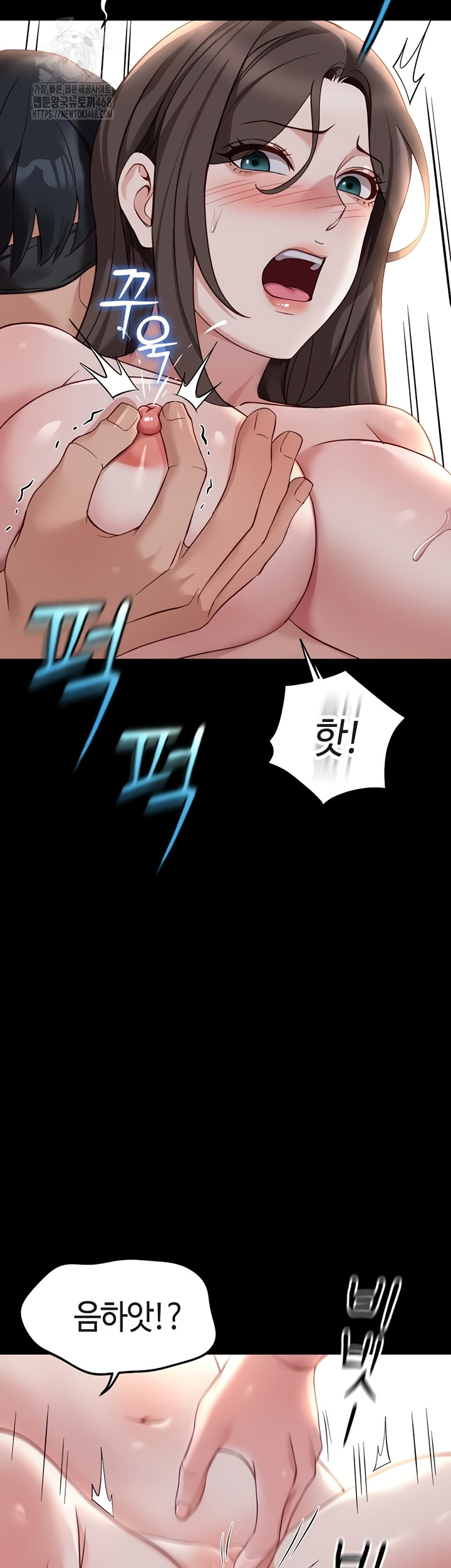 Common Sense Manipulation Program Raw Chapter 40 - Page 26