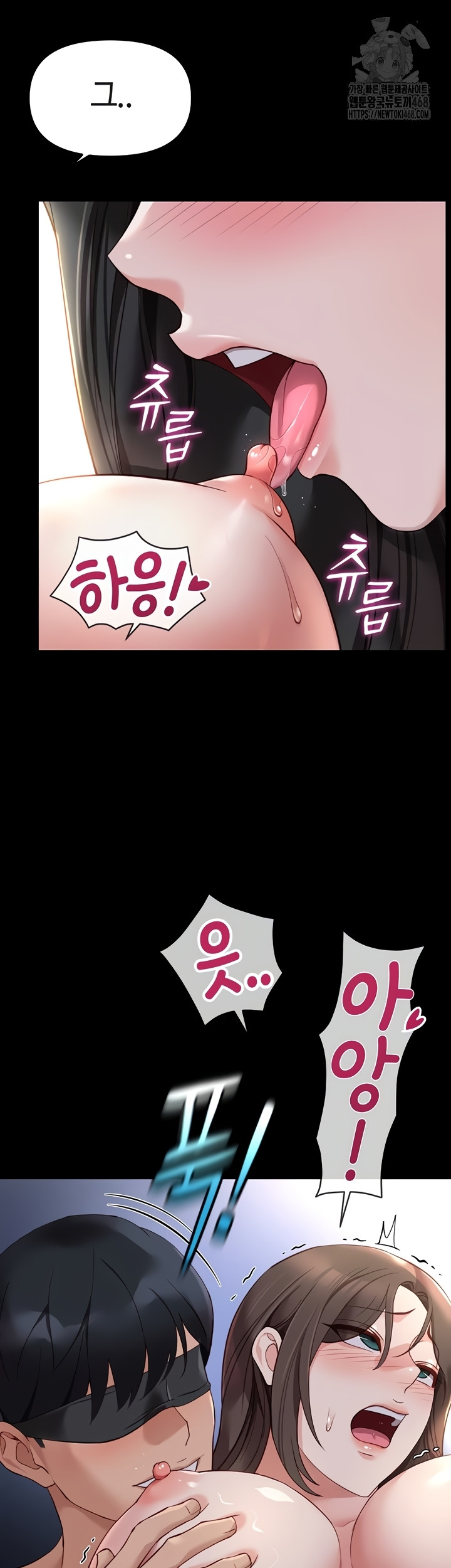 Common Sense Manipulation Program Raw Chapter 40 - Page 28