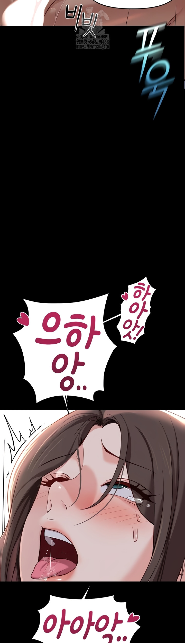 Common Sense Manipulation Program Raw Chapter 40 - Page 30