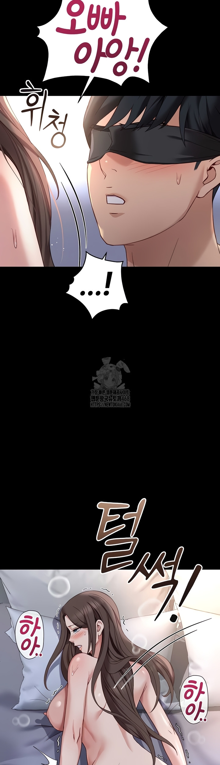 Common Sense Manipulation Program Raw Chapter 40 - Page 33