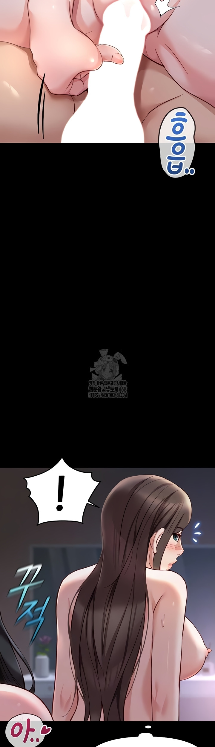 Common Sense Manipulation Program Raw Chapter 42 - Page 7