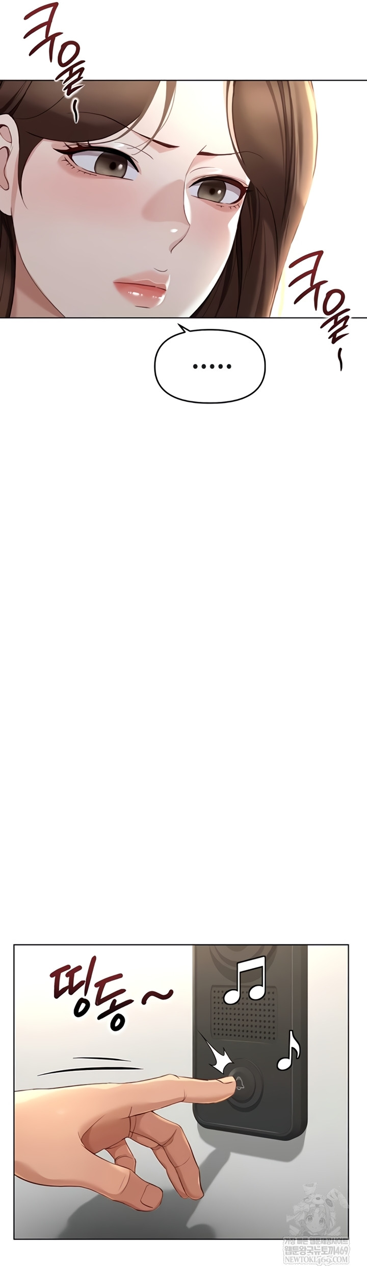 Common Sense Manipulation Program Raw Chapter 56 - Page 19