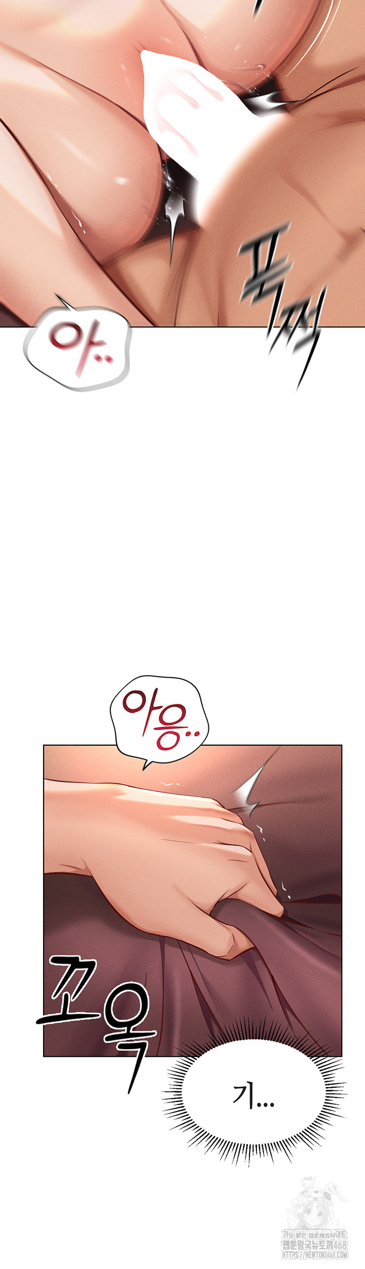 Common Sense Manipulation Program Raw Chapter 9 - Page 11