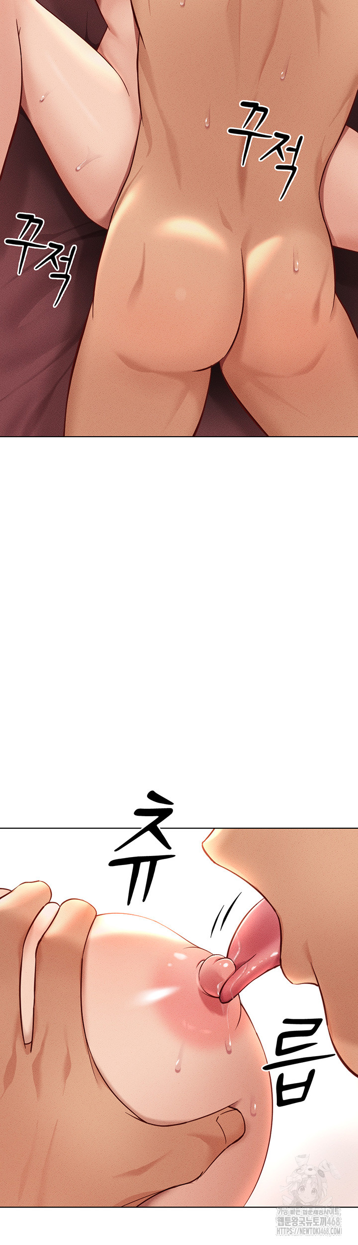 Common Sense Manipulation Program Raw Chapter 9 - Page 18