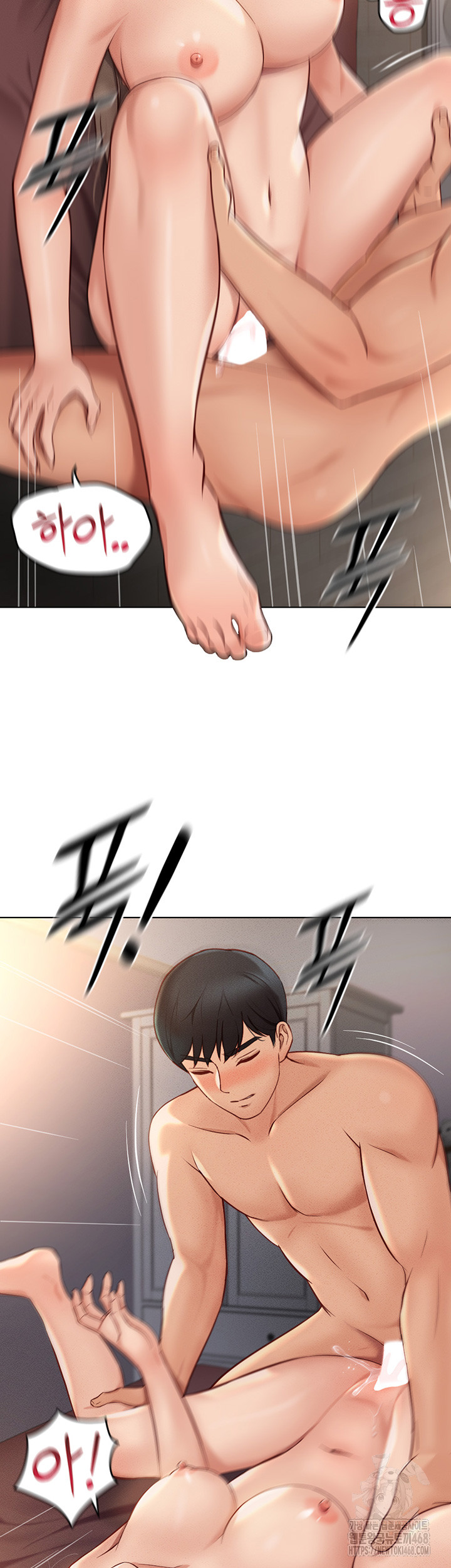 Common Sense Manipulation Program Raw Chapter 9 - Page 27