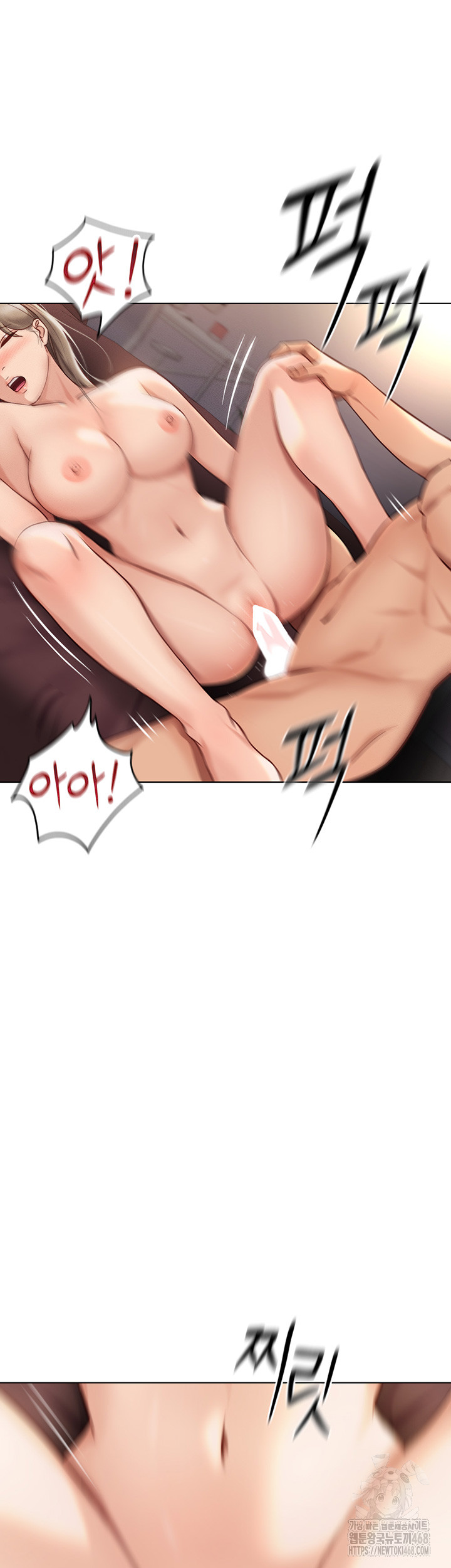 Common Sense Manipulation Program Raw Chapter 9 - Page 31