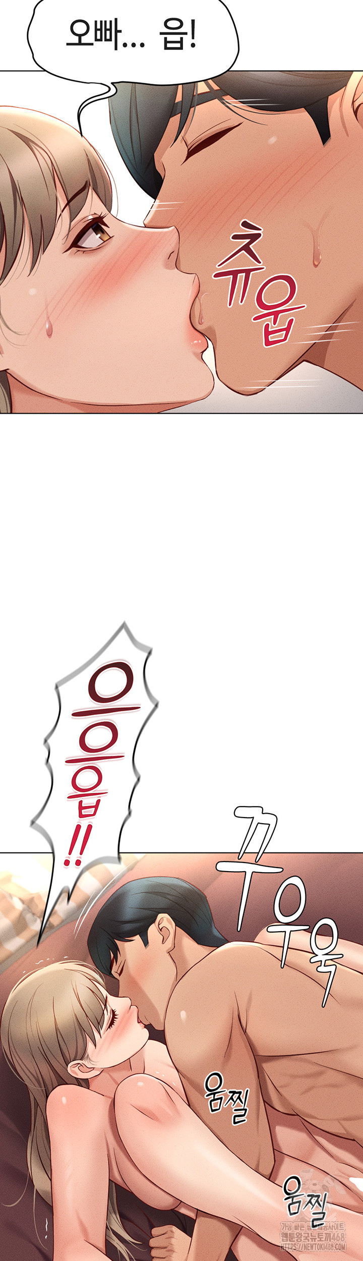 Common Sense Manipulation Program Raw Chapter 9 - Page 34