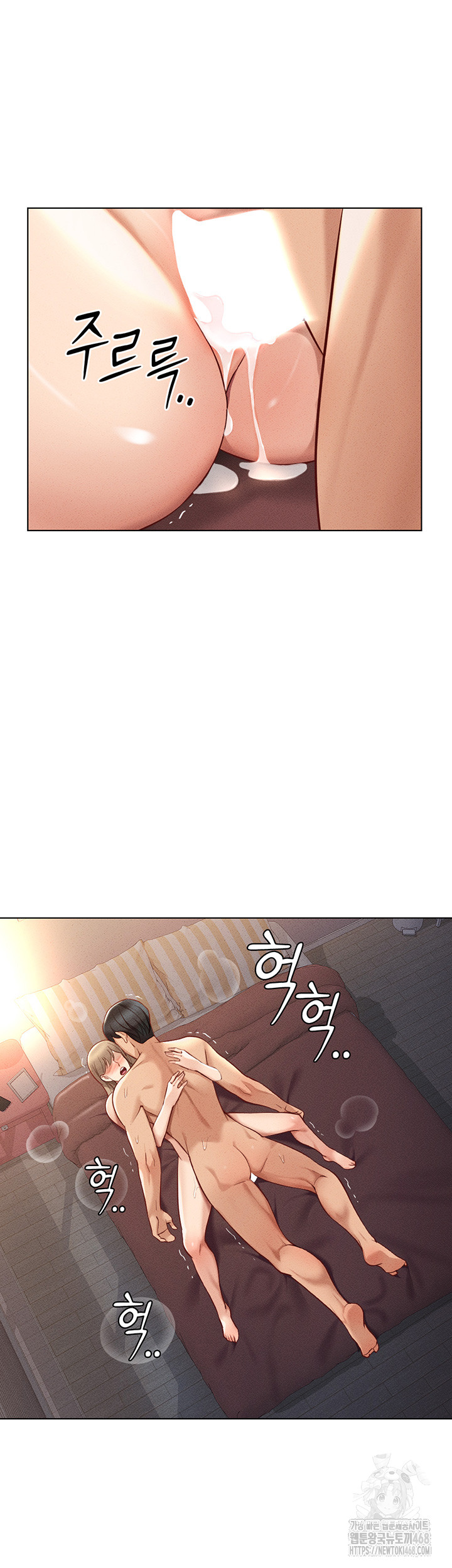 Common Sense Manipulation Program Raw Chapter 9 - Page 36