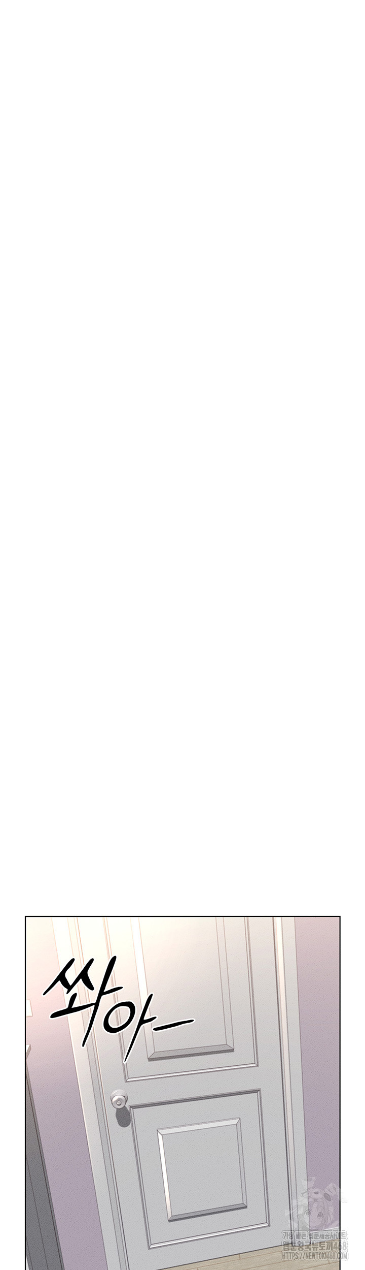 Common Sense Manipulation Program Raw Chapter 9 - Page 37