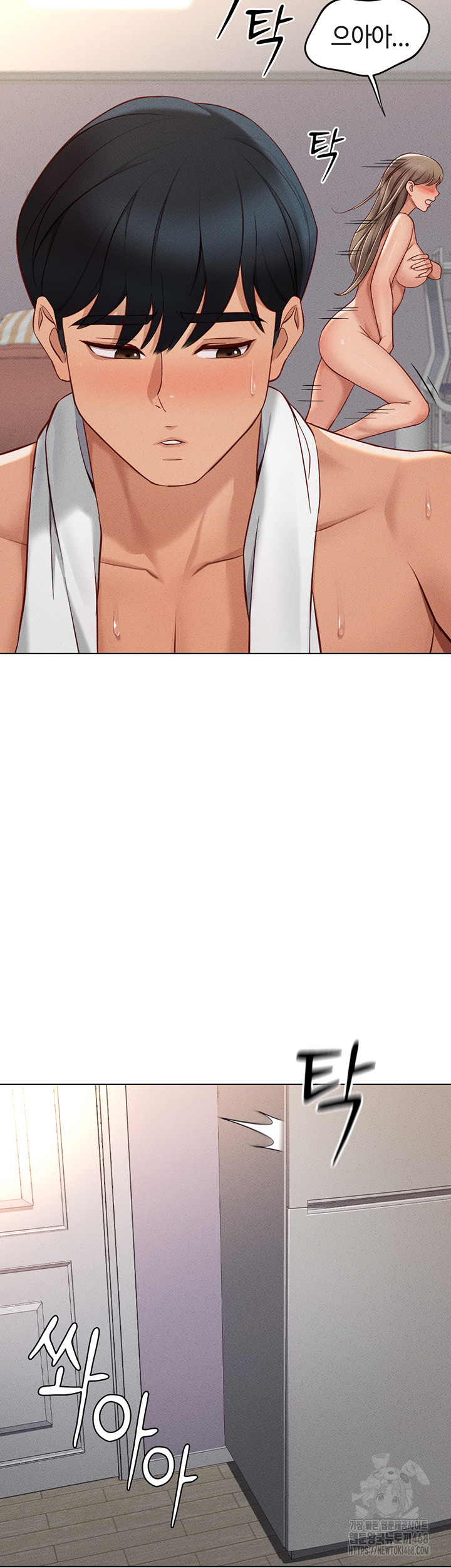 Common Sense Manipulation Program Raw Chapter 9 - Page 39