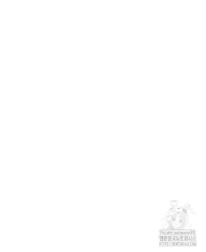 Common Sense Manipulation Program Raw Chapter 9 - Page 59