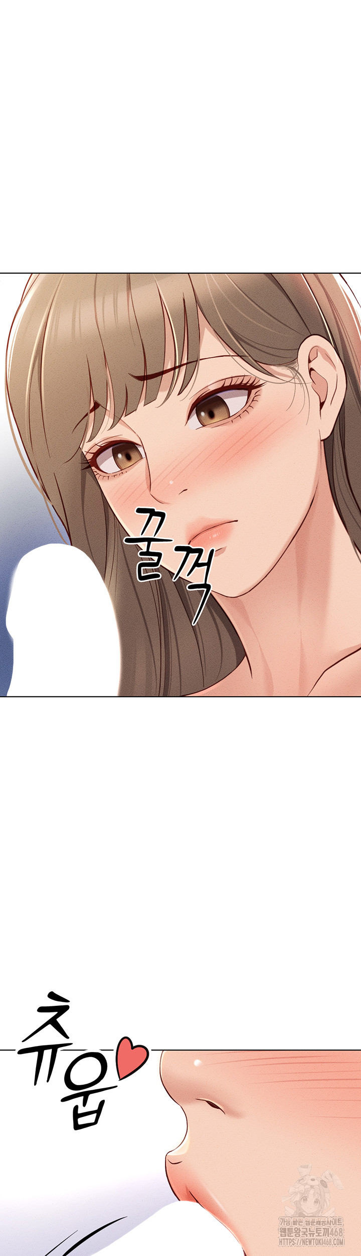 Common Sense Manipulation Program Raw Chapter 9 - Page 61