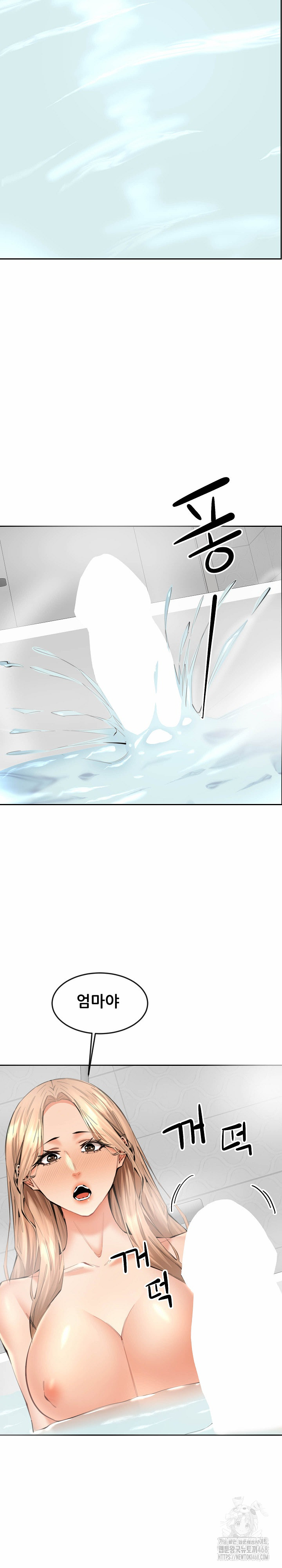 Older Sister Raw Chapter 11 - Page 25