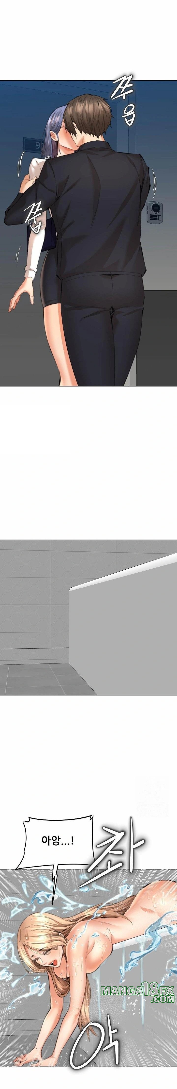 Older Sister Raw Chapter 12 - Page 17