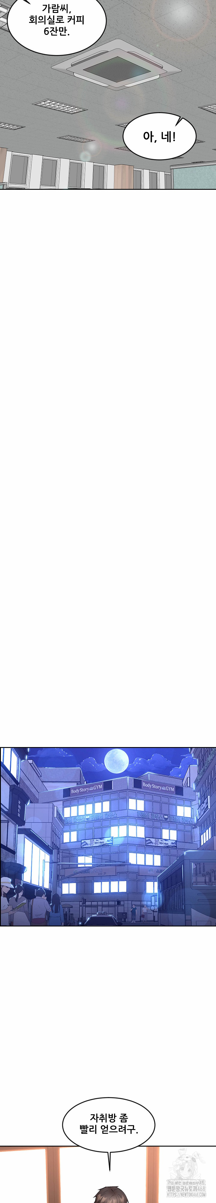 Older Sister Raw Chapter 14 - Page 11