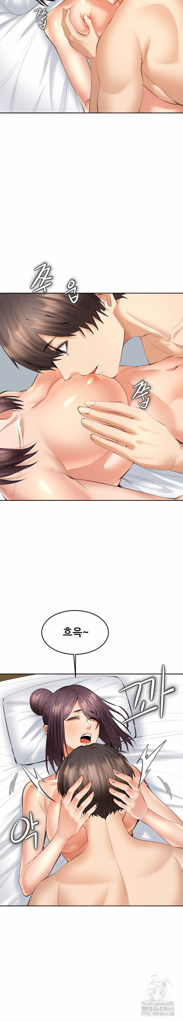 Older Sister Raw Chapter 14 - Page 18