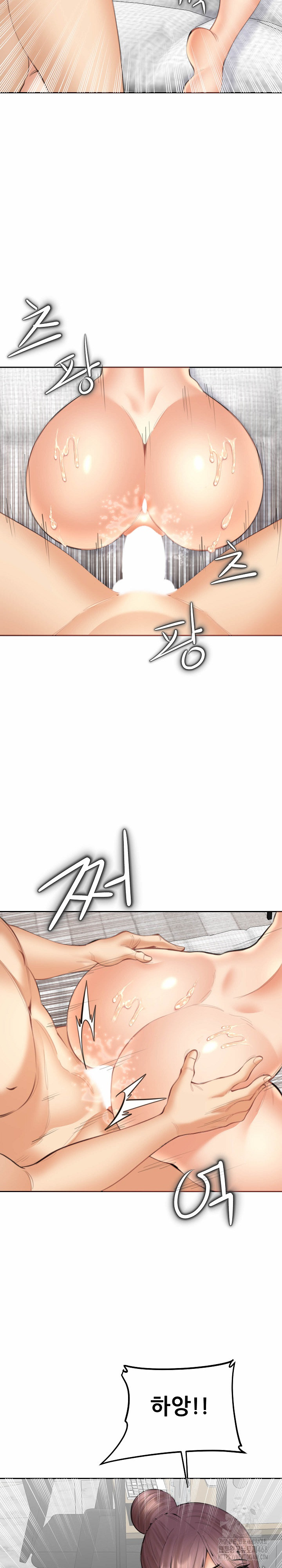 Older Sister Raw Chapter 14 - Page 26