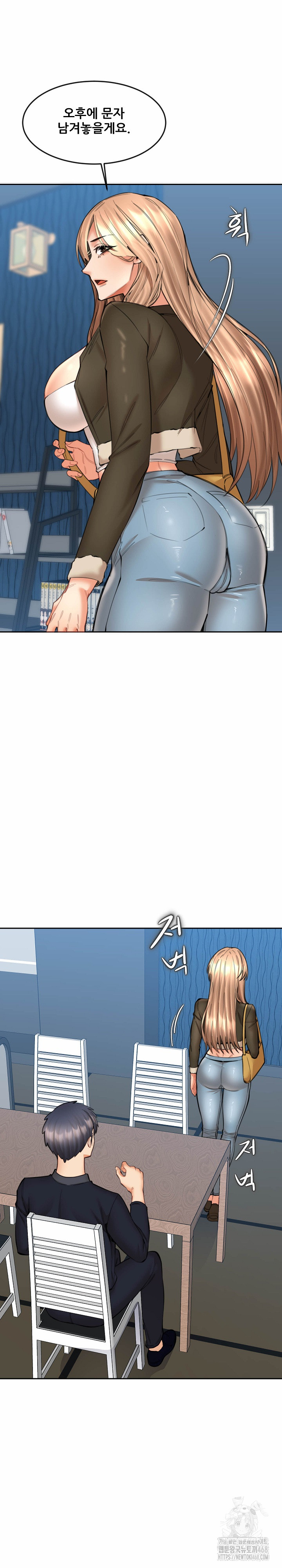 Older Sister Raw Chapter 15 - Page 14