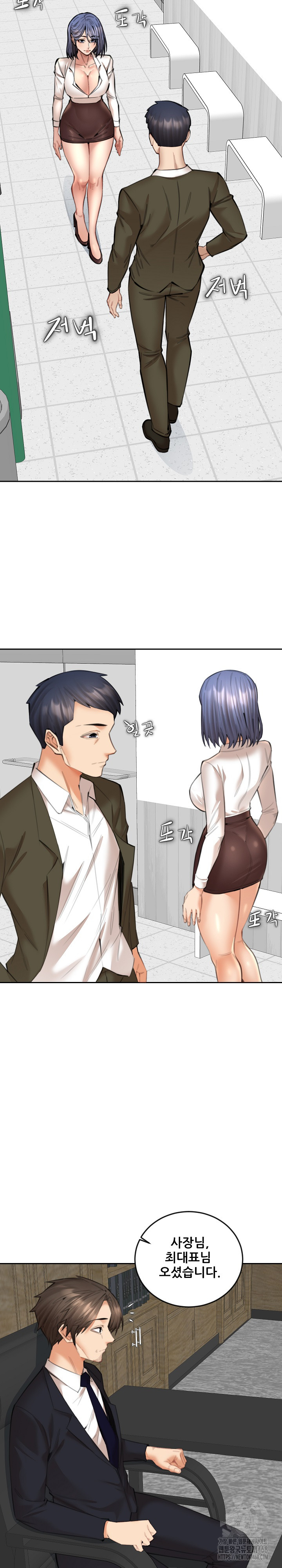 Older Sister Raw Chapter 17 - Page 9