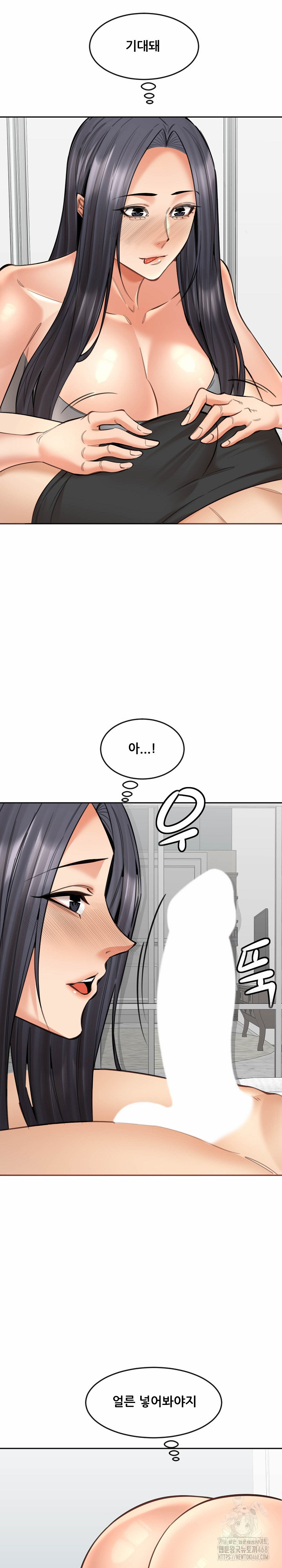 Older Sister Raw Chapter 18 - Page 26