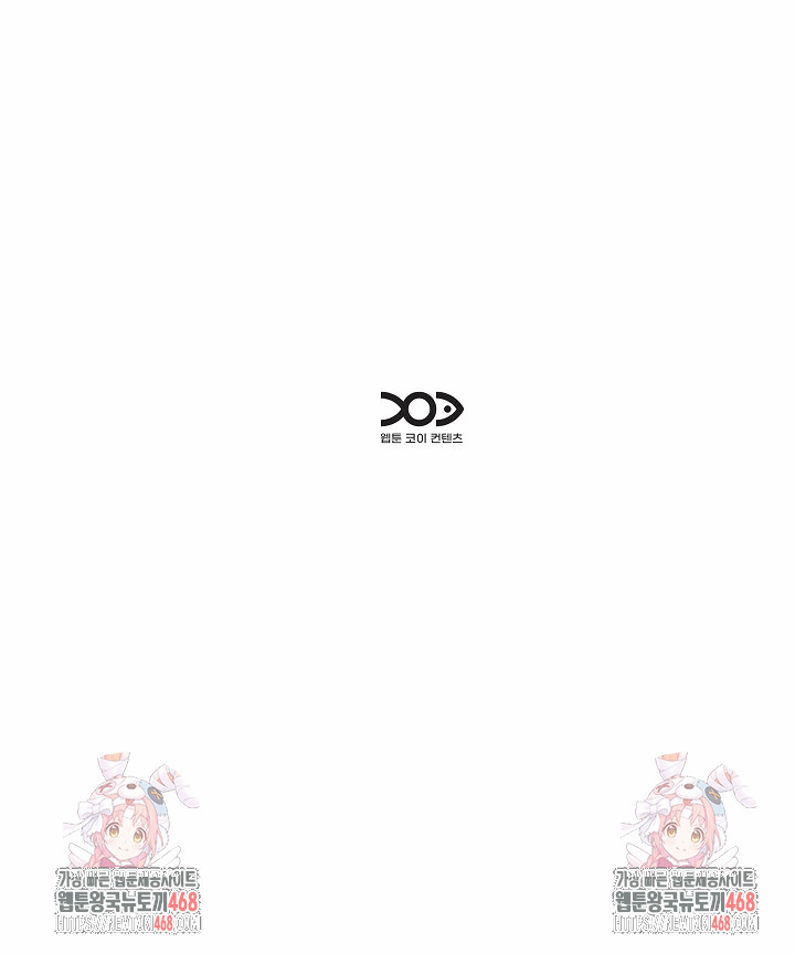 Older Sister Raw Chapter 18 - Page 28