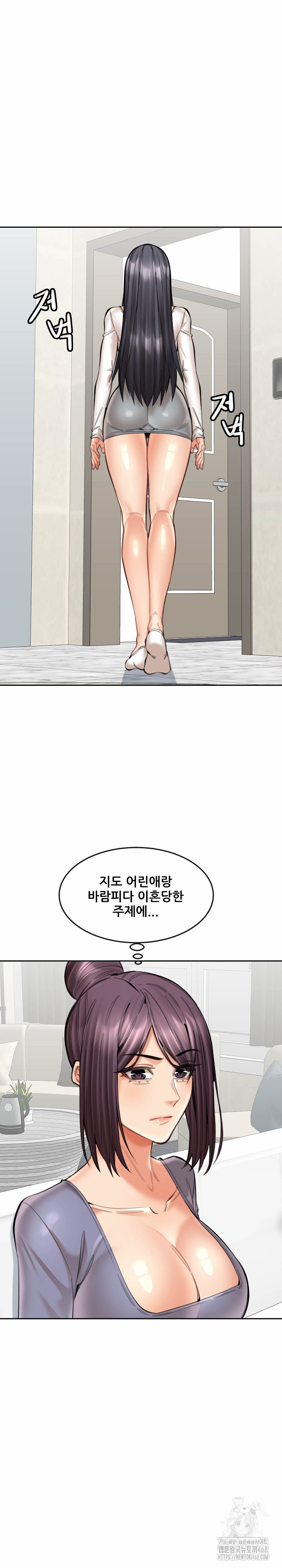 Older Sister Raw Chapter 18 - Page 8