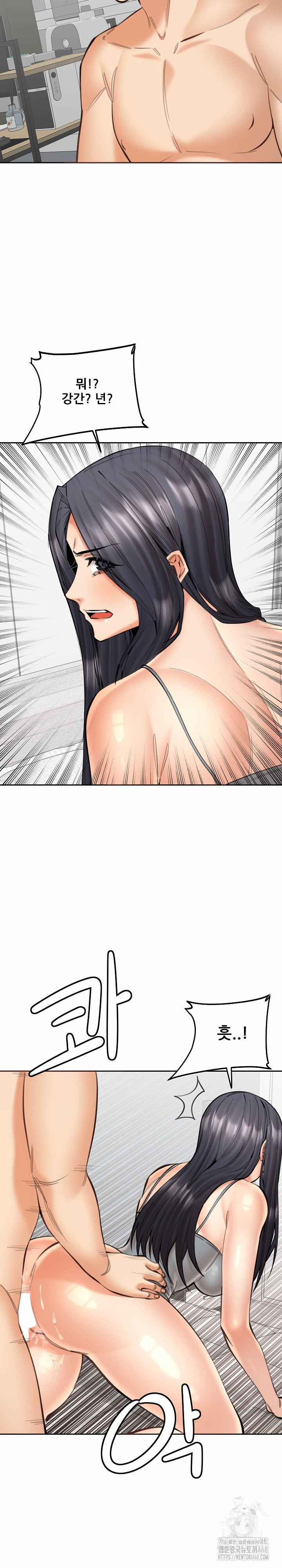 Older Sister Raw Chapter 19 - Page 10