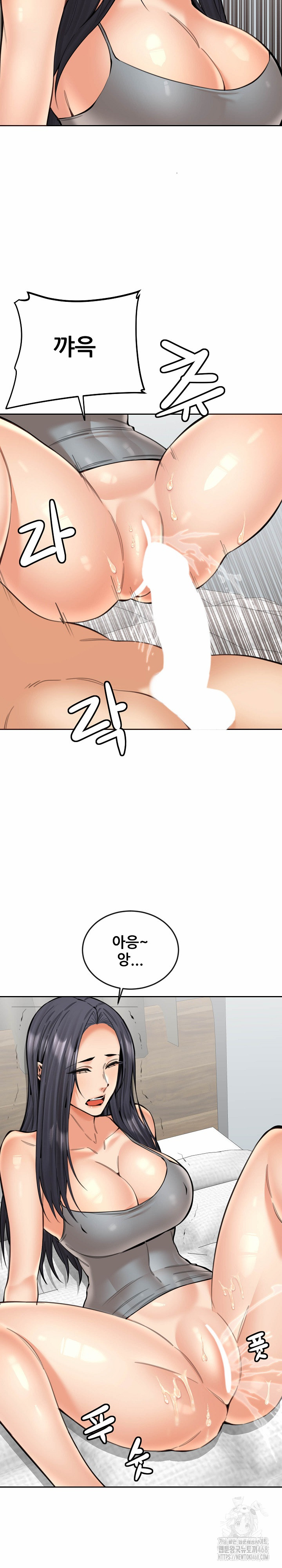 Older Sister Raw Chapter 19 - Page 18