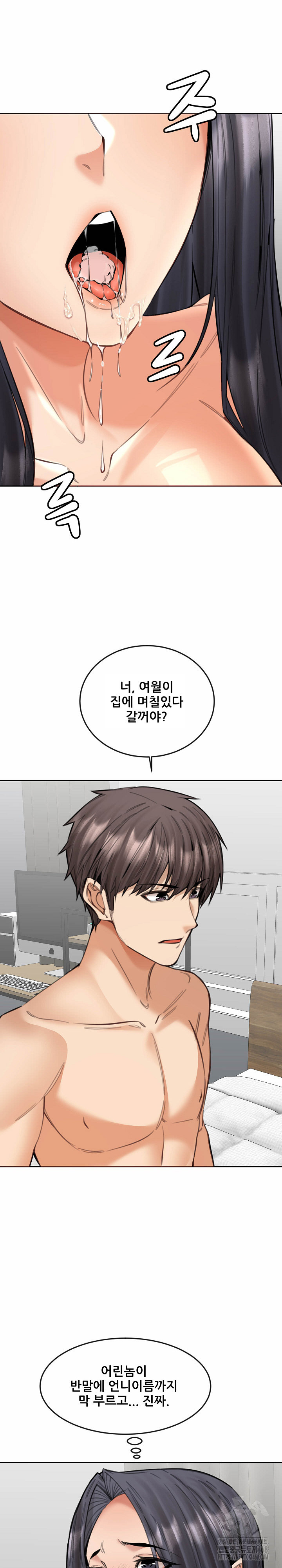 Older Sister Raw Chapter 19 - Page 25