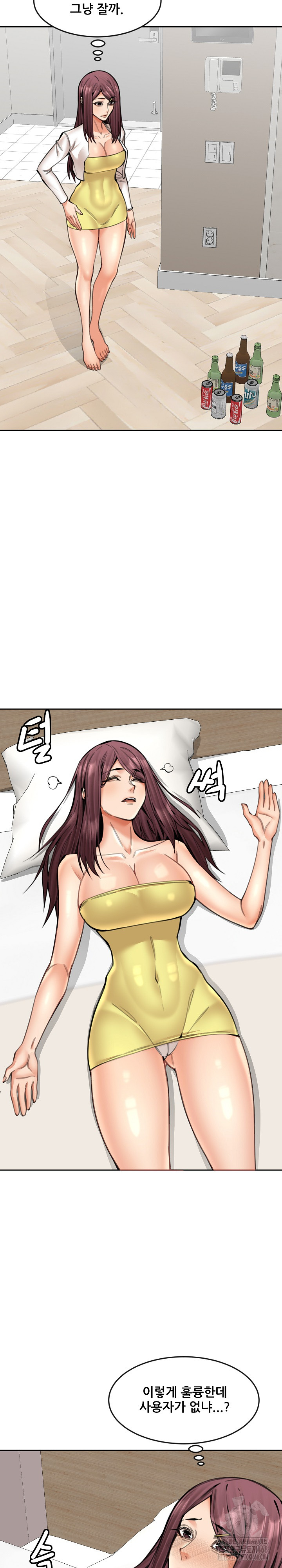 Older Sister Raw Chapter 20 - Page 10