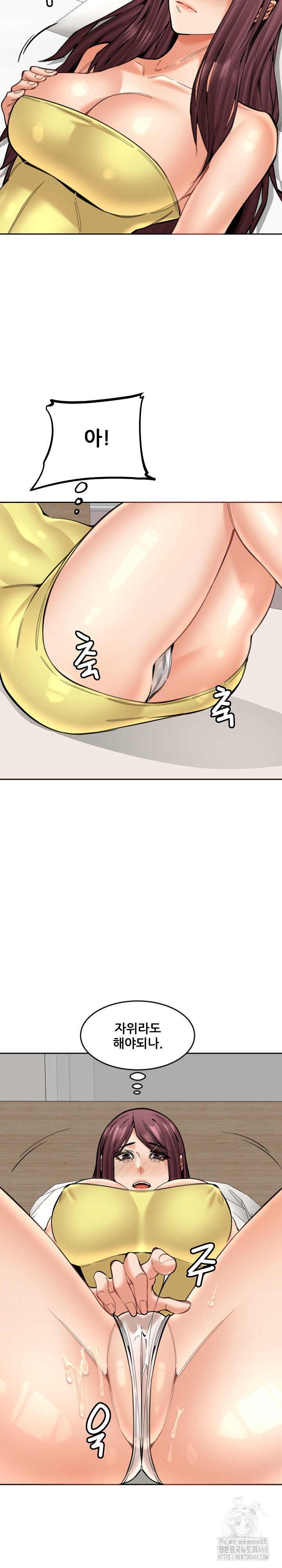 Older Sister Raw Chapter 20 - Page 11