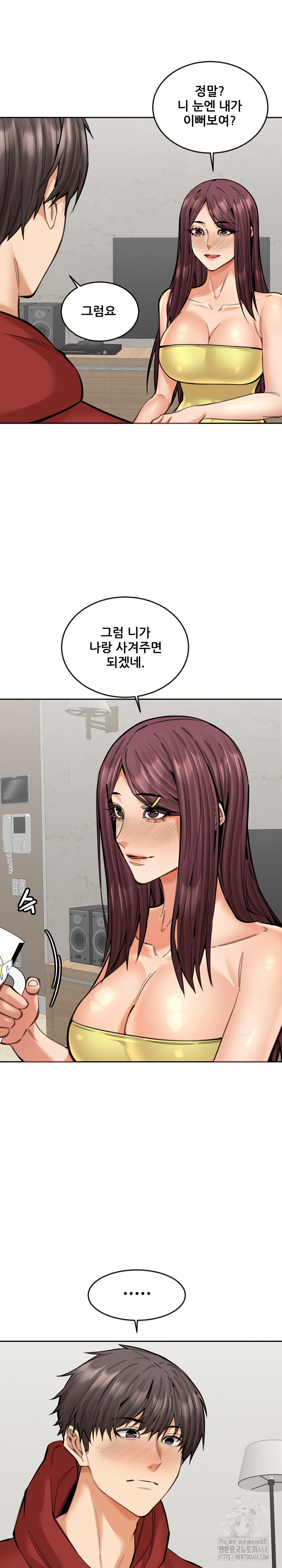 Older Sister Raw Chapter 20 - Page 17