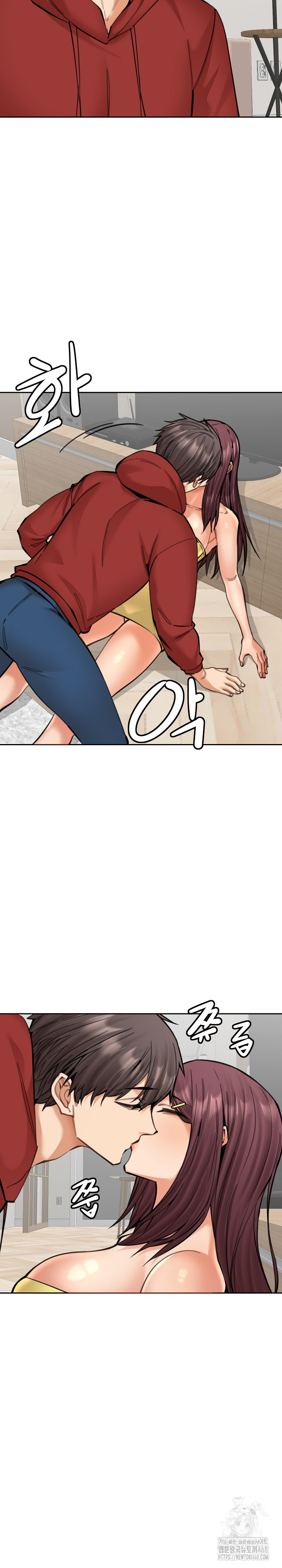 Older Sister Raw Chapter 20 - Page 18