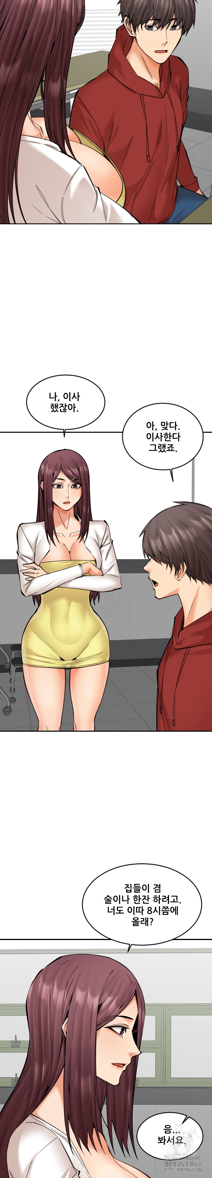 Older Sister Raw Chapter 20 - Page 6