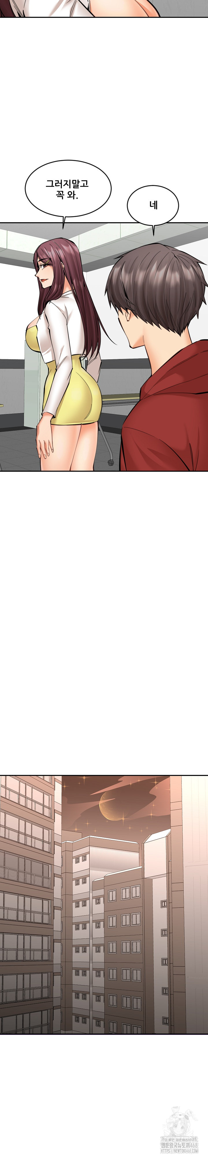 Older Sister Raw Chapter 20 - Page 7