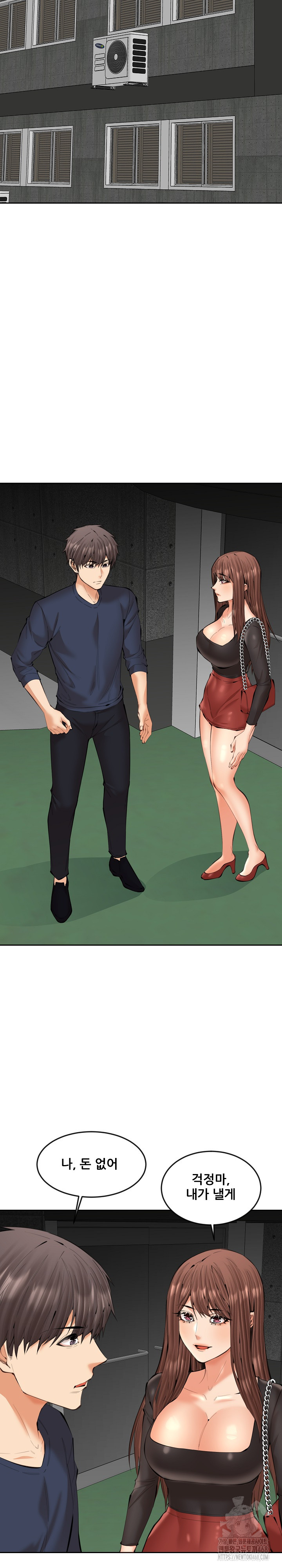 Older Sister Raw Chapter 21 - Page 21