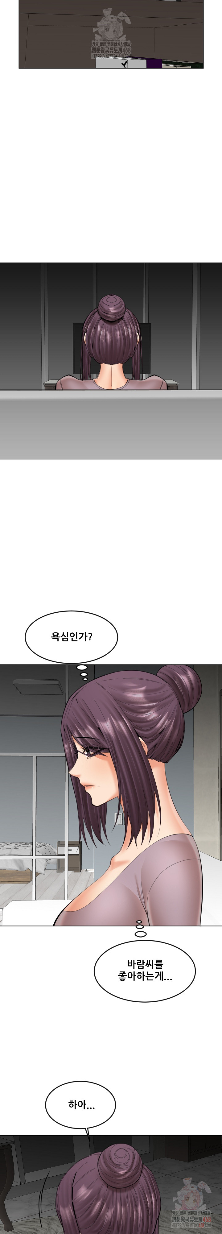 Older Sister Raw Chapter 22 - Page 14