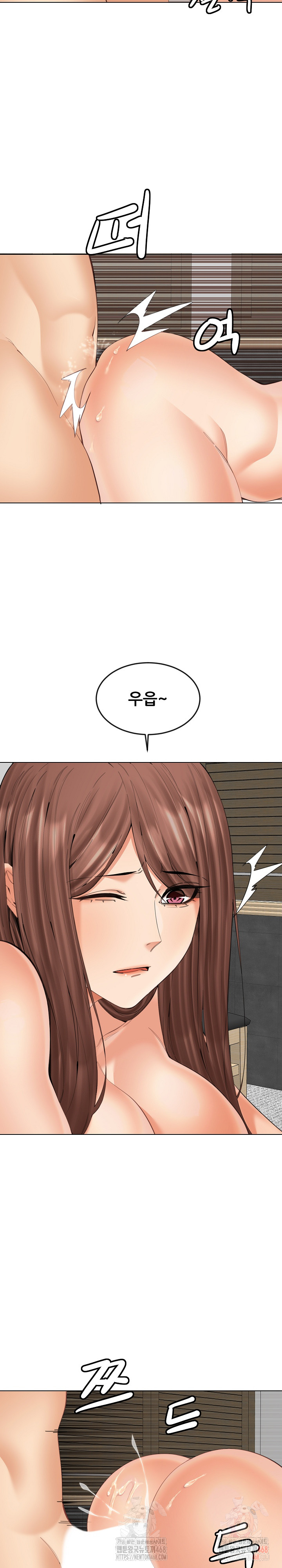 Older Sister Raw Chapter 22 - Page 8