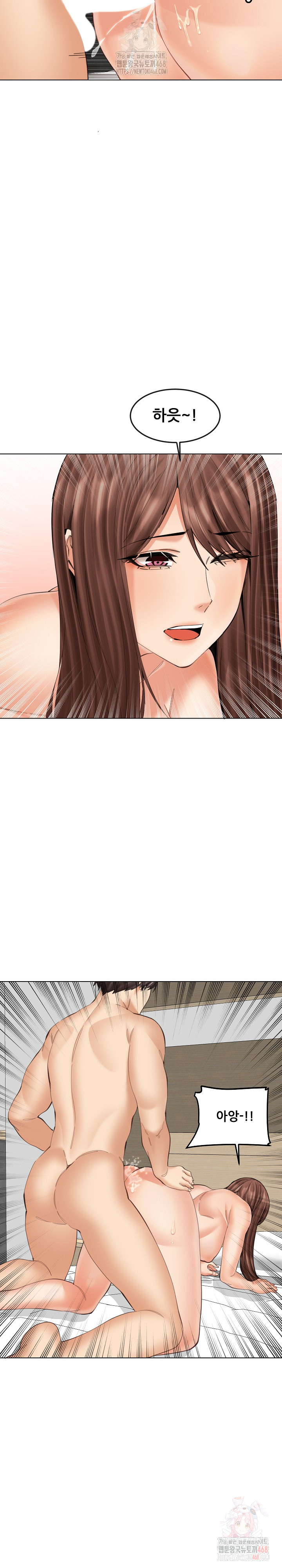 Older Sister Raw Chapter 22 - Page 9