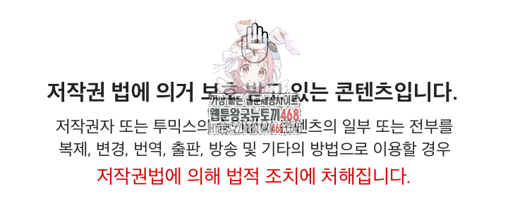 Older Sister Raw Chapter 23 - Page 1