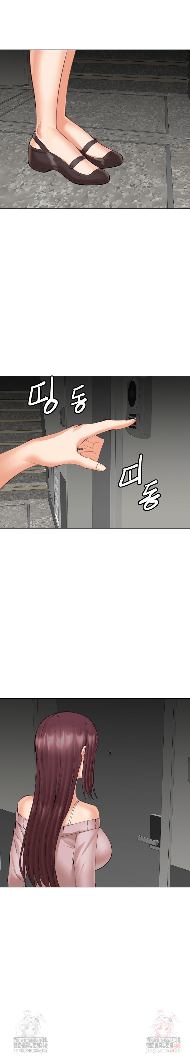 Older Sister Raw Chapter 23 - Page 11