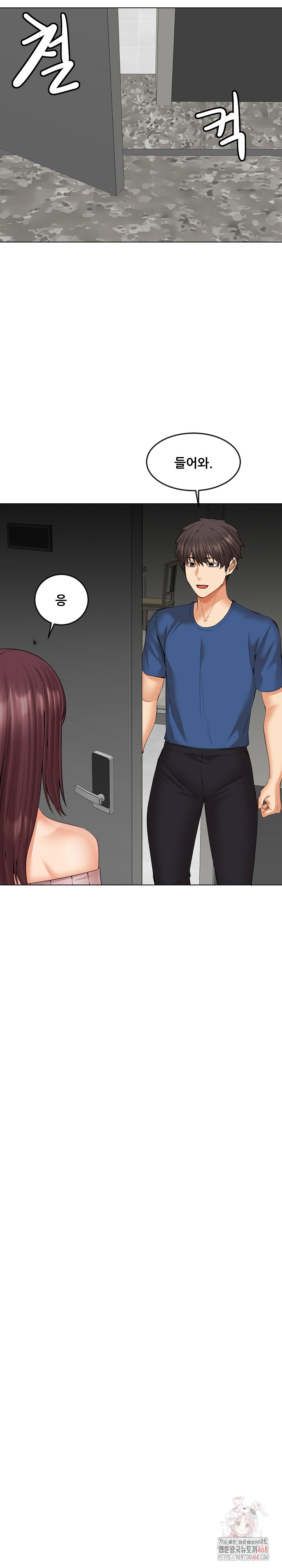 Older Sister Raw Chapter 23 - Page 12